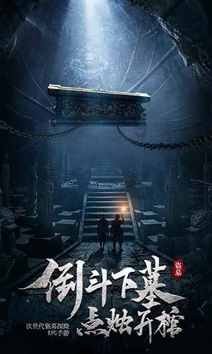 变异动物之战
