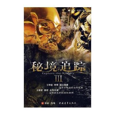 待售的房屋