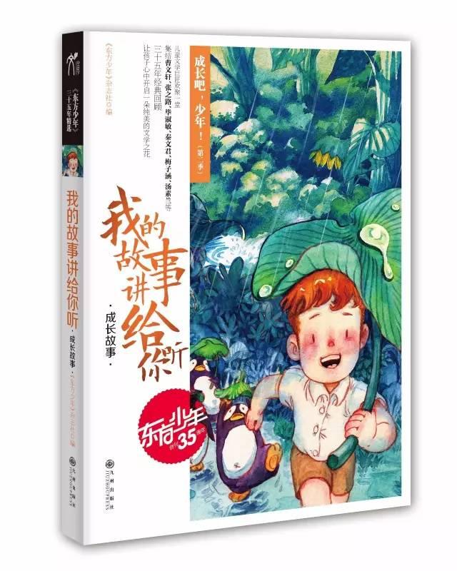 三大指数均指跌逾2% 上涨个股仅剩160只