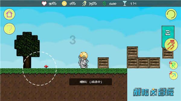 网球公开赛