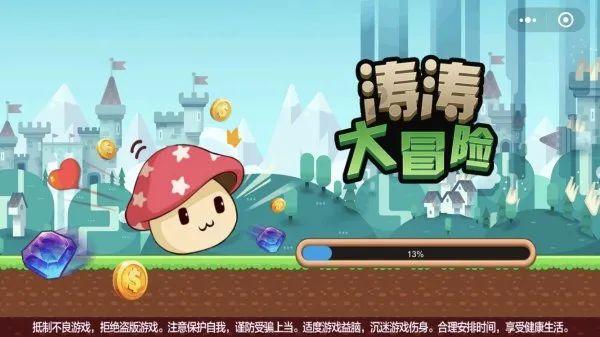 事业单位职业能力题游戏画面