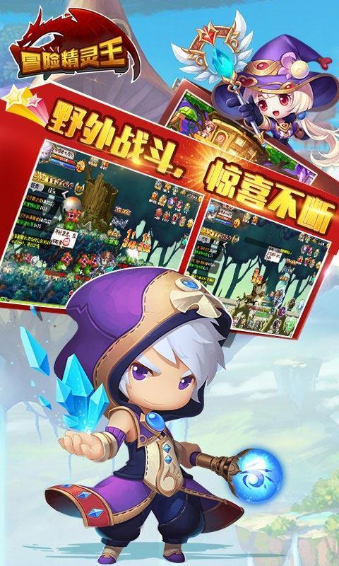 侏罗纪时代逃生