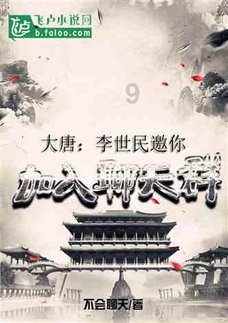 倩女幽魂手游