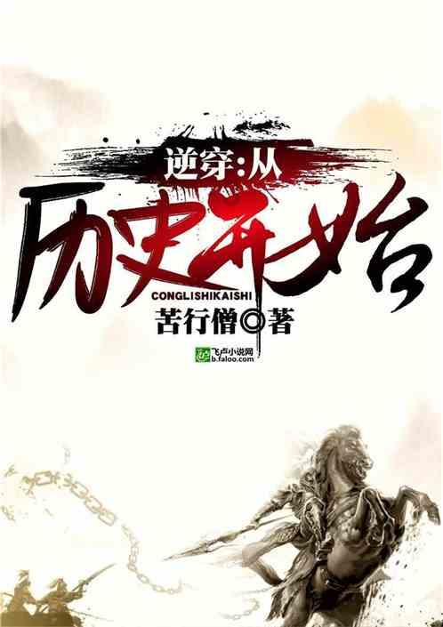 天下3