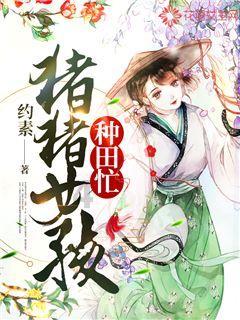 驱灵师