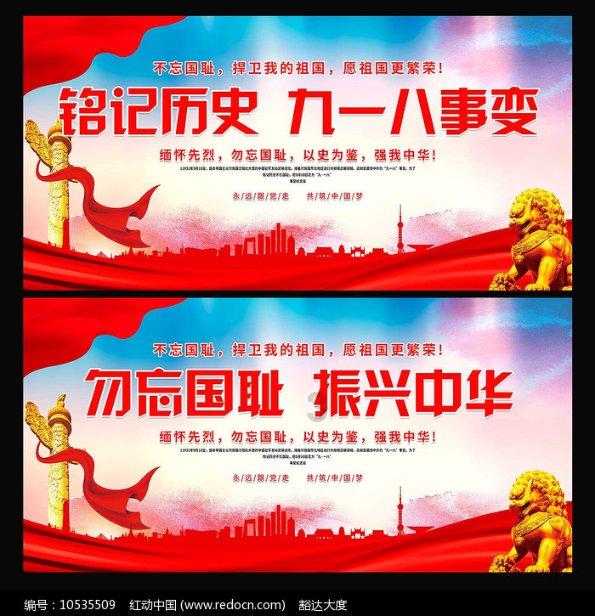 怎样选择围巾的颜色呢？游戏画面