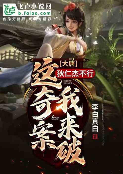 祖孙三代的第一张奖状 全家人拉“条幅”放“礼炮”庆祝 妈妈：考好考孬都会庆祝