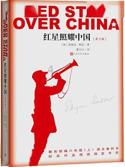 理想汽车公布第4周周销量:0.85万辆 与问界你追我赶