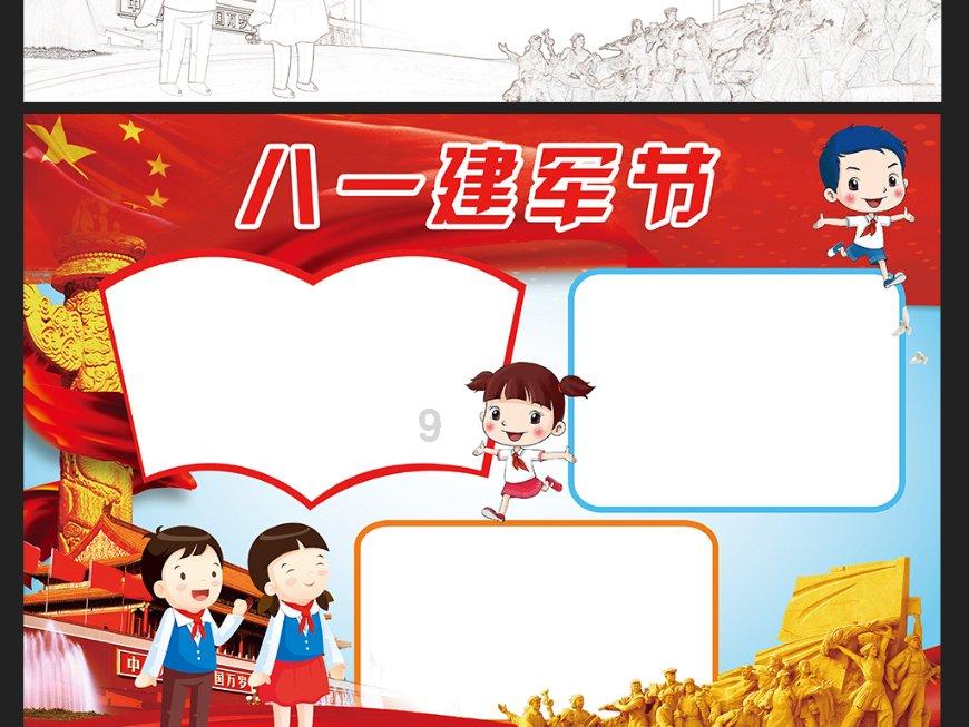 虫虫助手下载