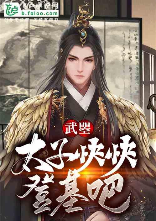 奔跑的兔子