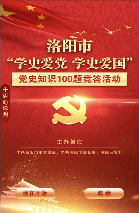死人和活人在一个群里好吗？游戏画面