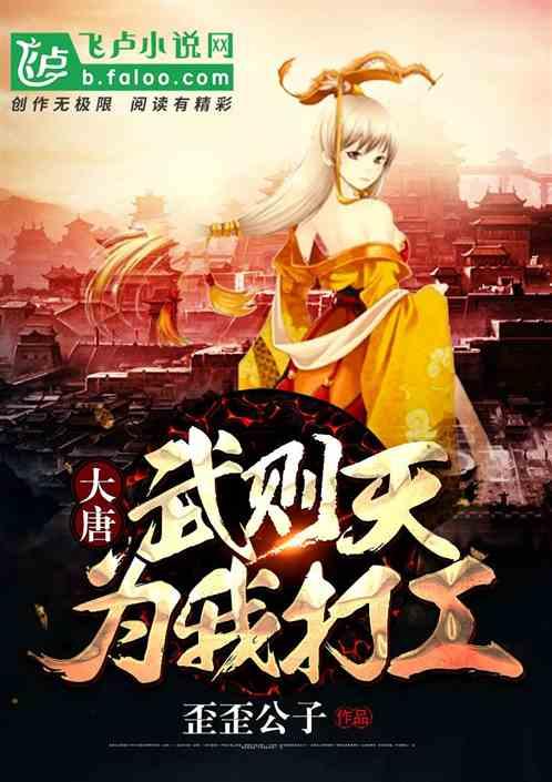 作业机器人救援
