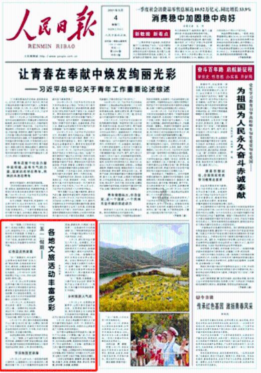 英语词典TXT游戏画面