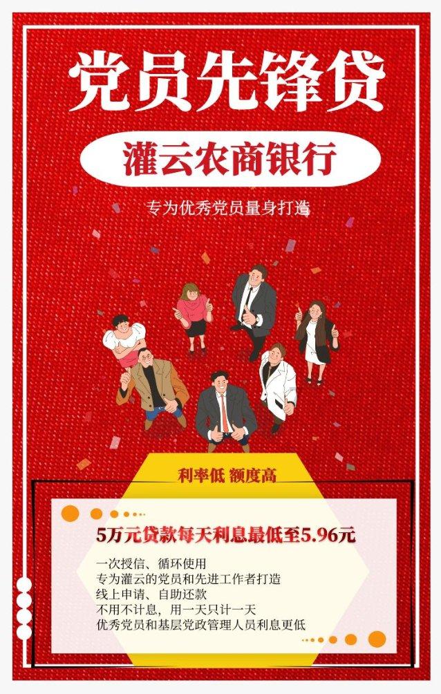 花溪区组织离退休干部开展网上专题报告会学习