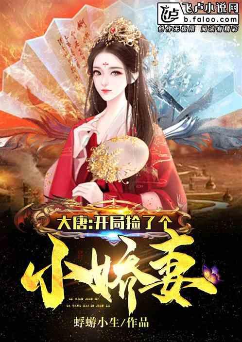 热血进行曲