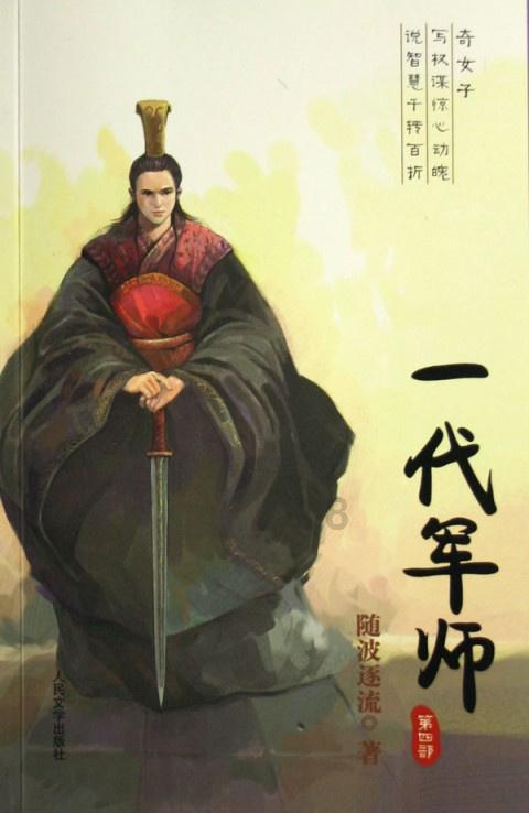 长沙湘越中学：郴州专业叛逆孩子学校