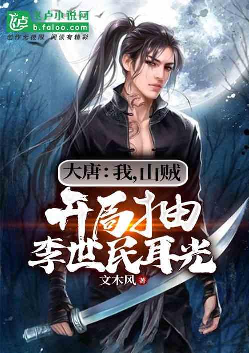 顺河分局召开节前环境安全隐患排查推进会