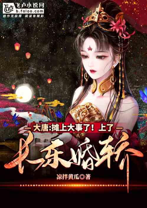 “中国飞天梦”航空航天科普活动走进云岩区