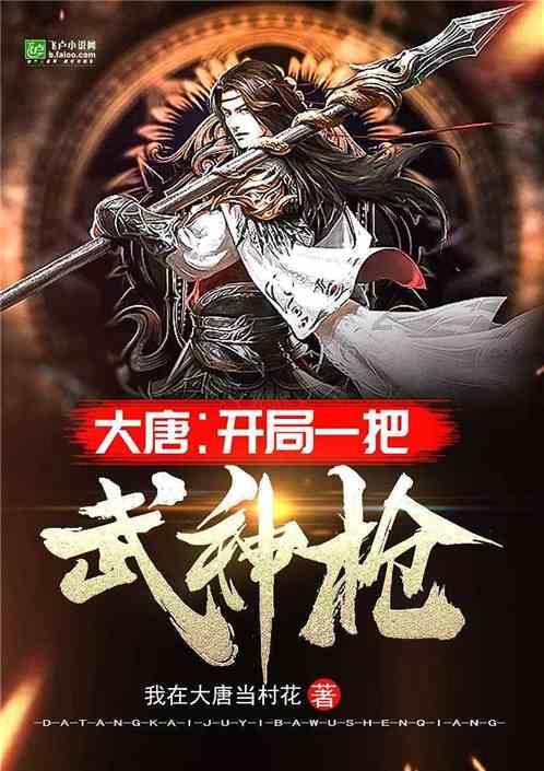 无人的神秘村