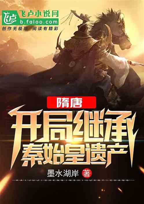 高宗的愤怒是因为天子之权被妻子窃取了，刚开始为何不阻止？游戏画面